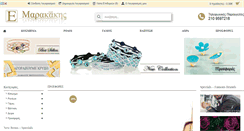 Desktop Screenshot of nmarakakis.gr